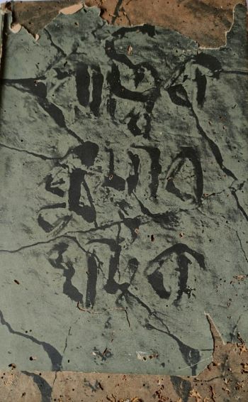ঋত্বিক কুমার ঘটক